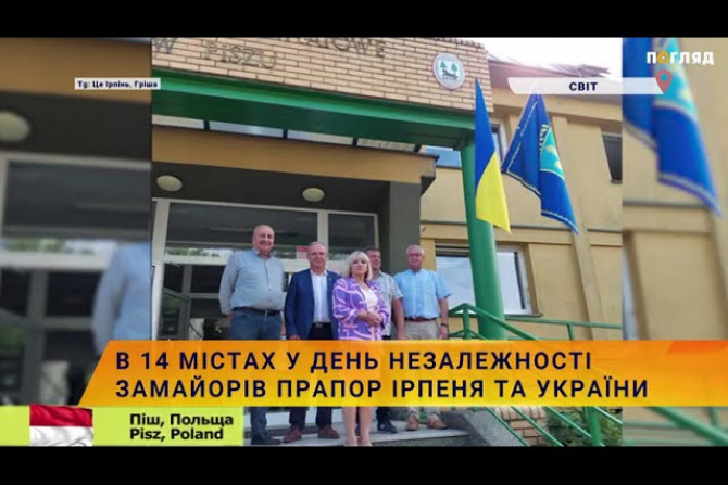 Новини України - 9a01c2a0-81fa-4a53-a4fd-e63d4e02aba2 - зображення